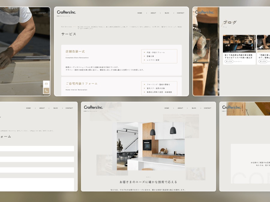 Crafters Inc. プレビュー