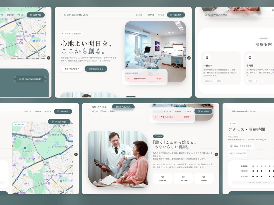 MinatoWealth Mini プレビュー