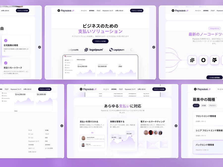 PaywaveJP プレビュー